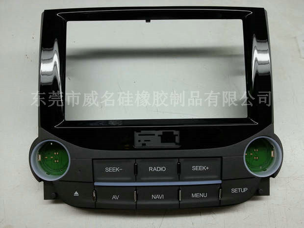 市面上普遍的汽車硅膠按鍵