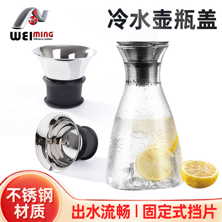 玻璃不銹鋼蓋子需避免機(jī)械撞擊的脆弱平衡